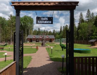 *Эко-отель "Cosmos Collection Изумрудный Лес"